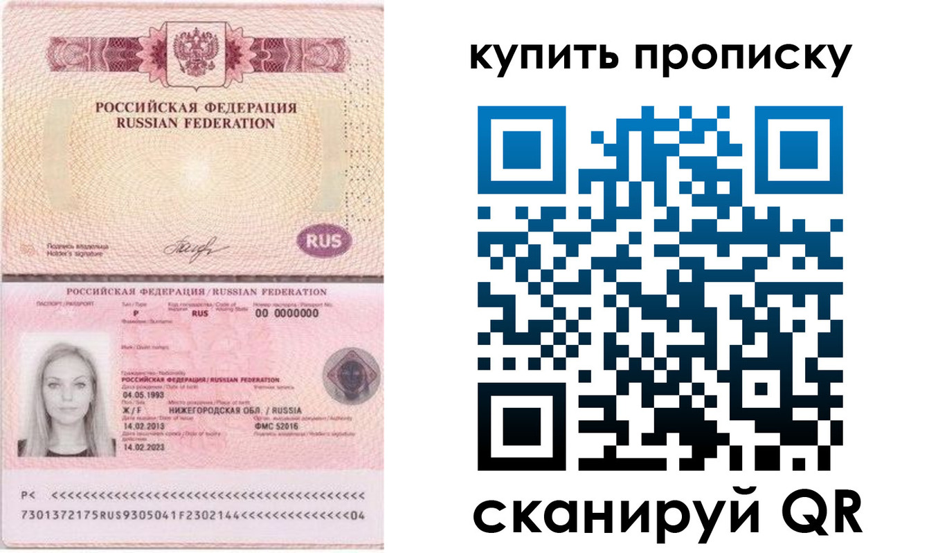 временная регистрация 2025 в Пикалёво