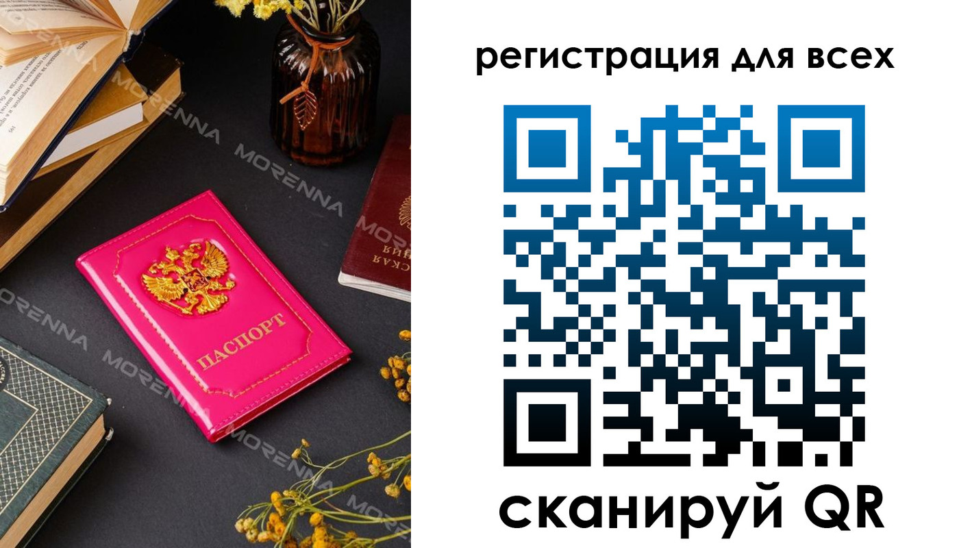 временная регистрация недорого в Пикалёво