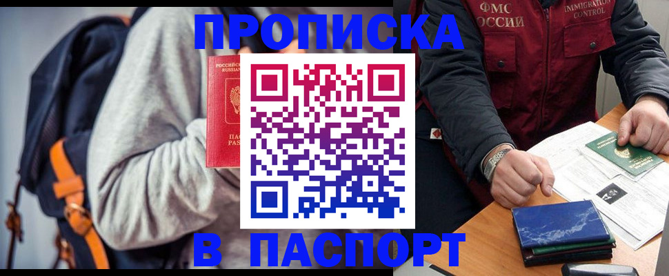 временная регистрация госуслуги в Пикалёво